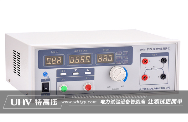 什么是接地電阻？(圖1)
