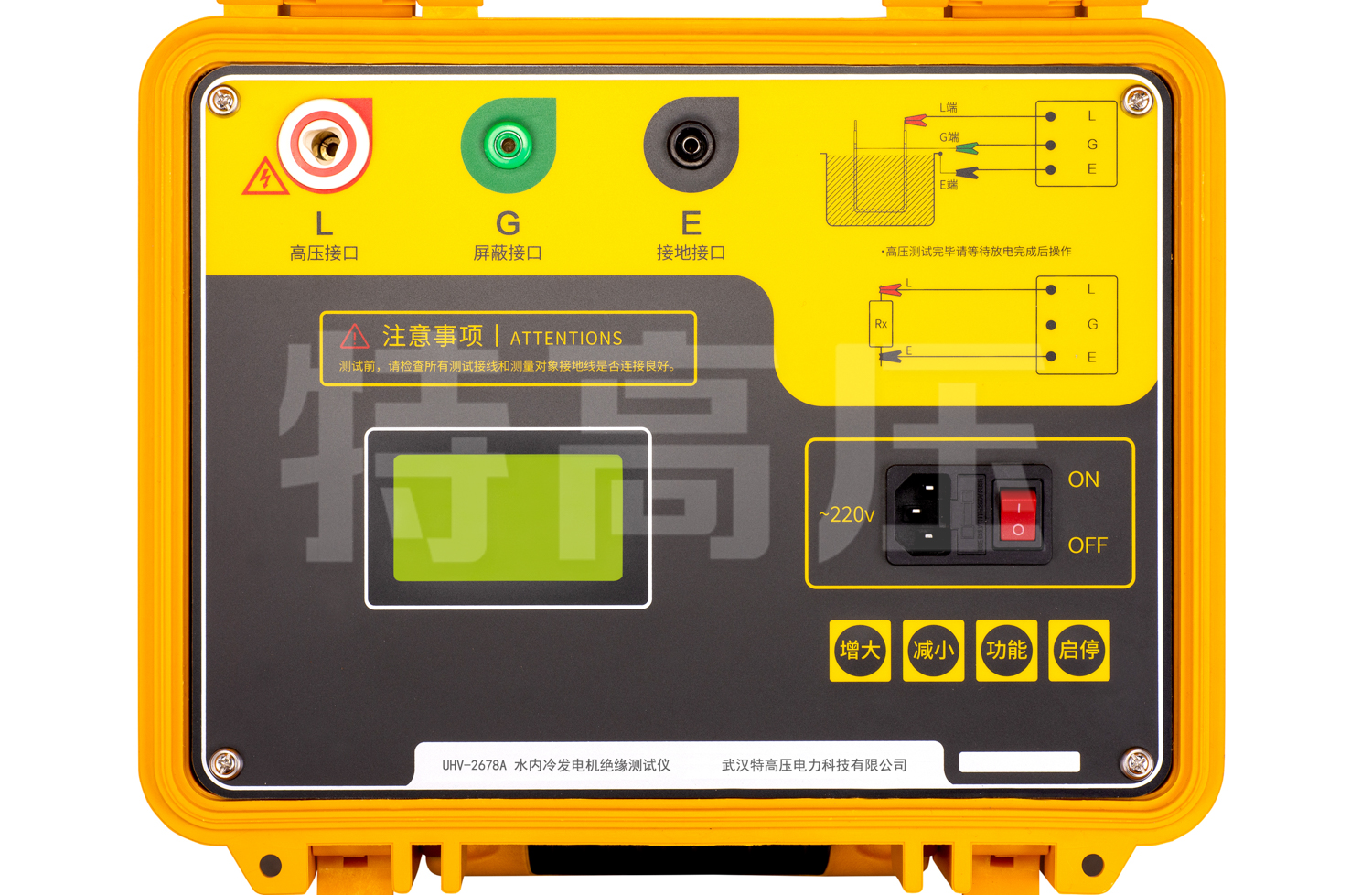 UHV-2678A 水內(nèi)冷發(fā)電機絕緣測試儀