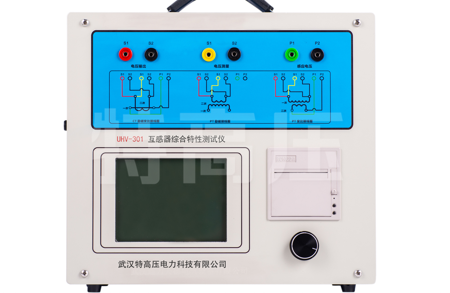 UHV-301 變頻互感器伏安特性綜合測(cè)試儀