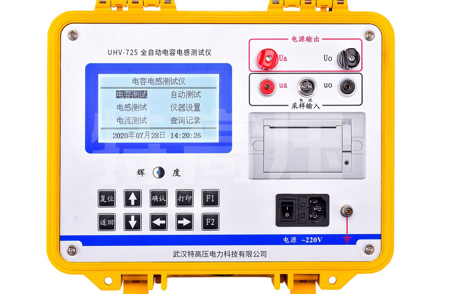 UHV-725 全自動電容電感測試儀