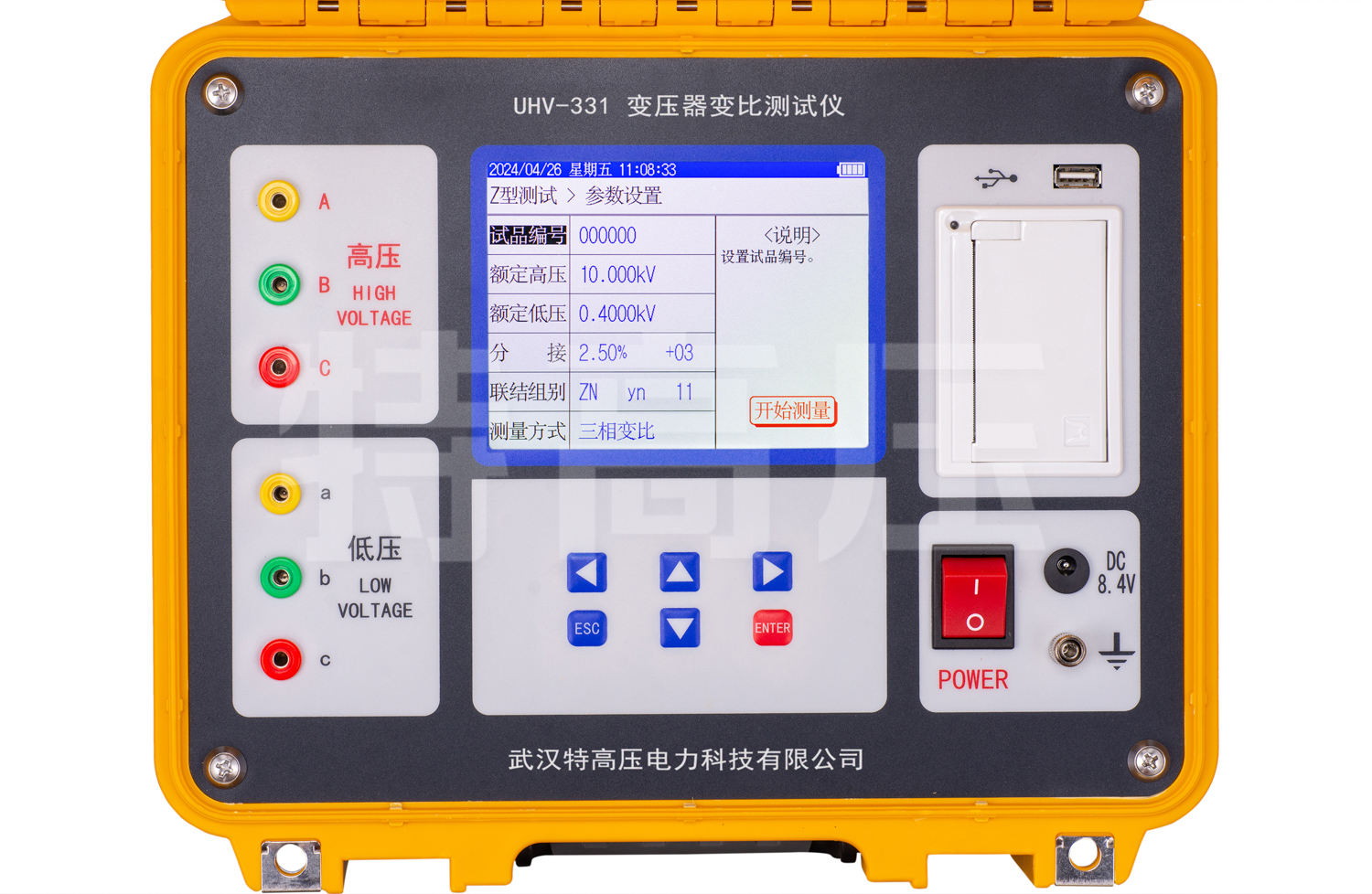 UHV-331 變壓器變比測試儀
