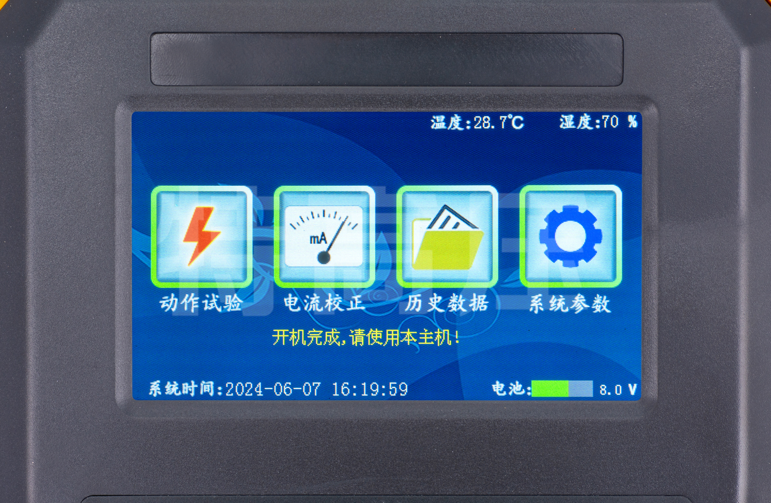 UHV-545 避雷器放電計(jì)數(shù)器校驗(yàn)儀