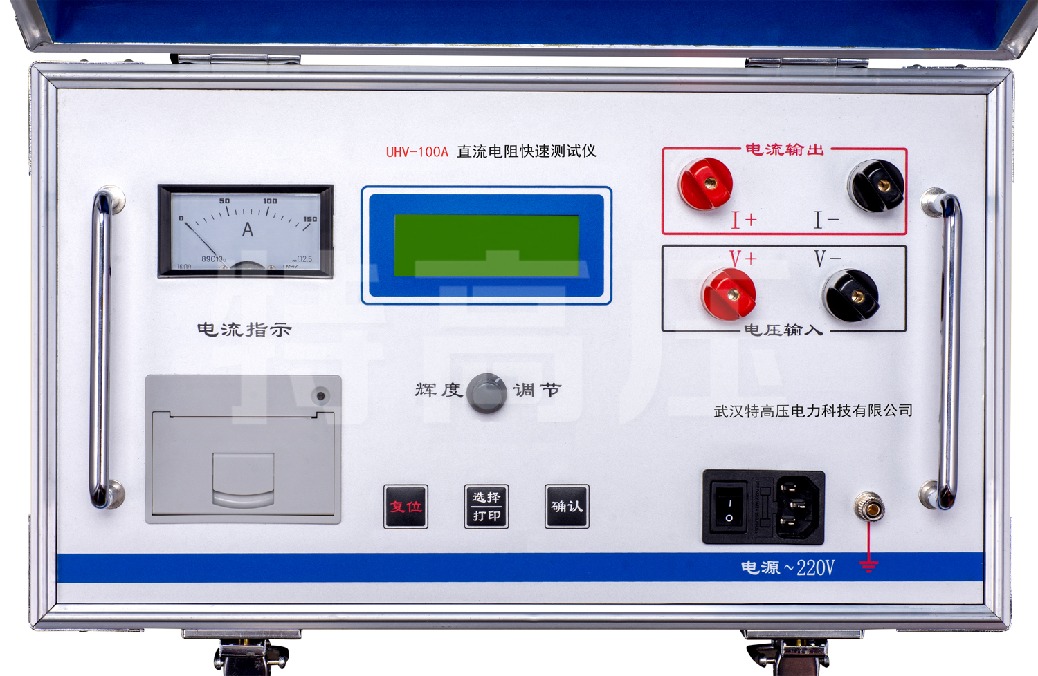 UHV-100A 直流電阻快速測(cè)試儀(100A)