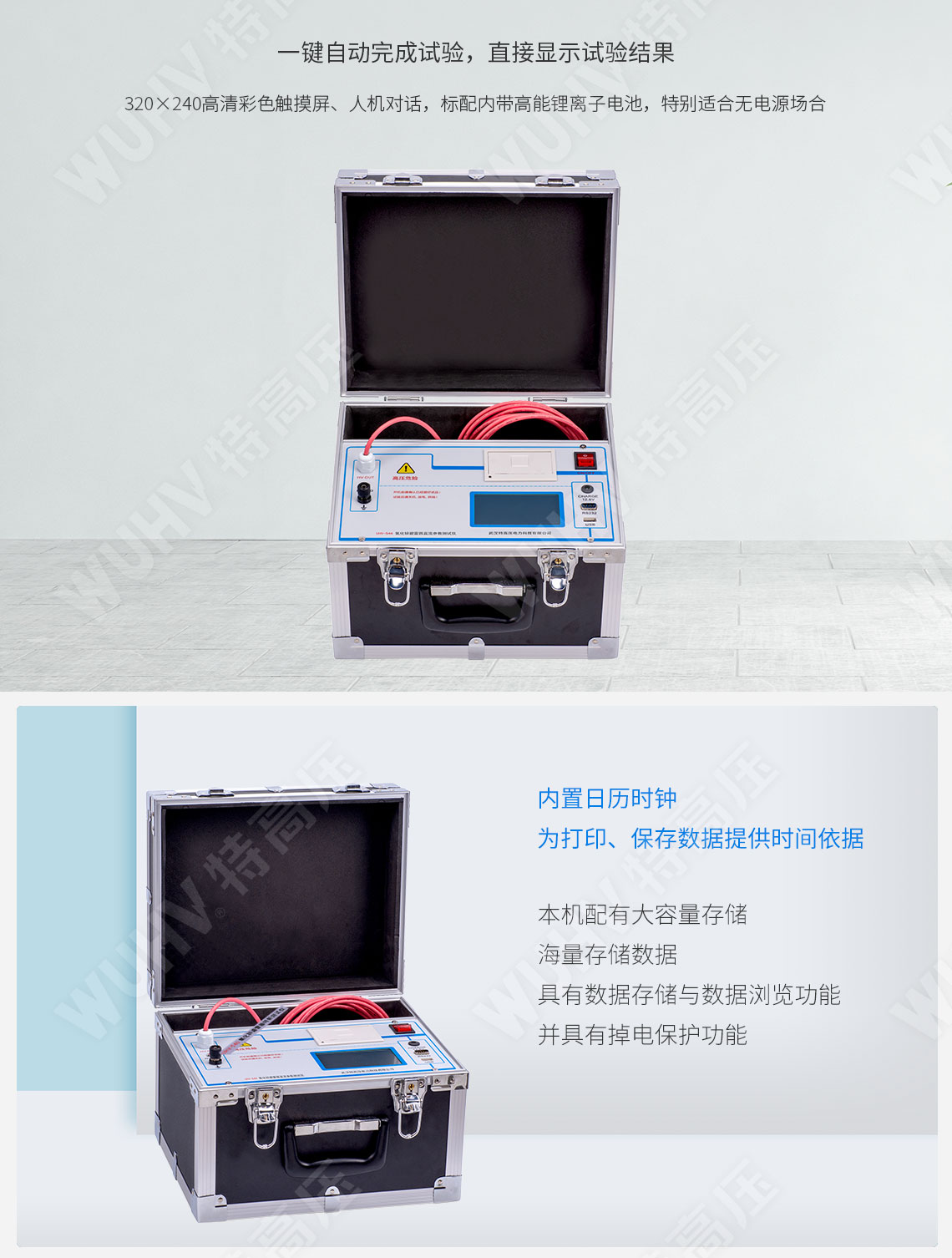 氧化鋅避雷器帶電測(cè)試儀(圖2) 氧化鋅避雷器帶電檢測(cè)儀
