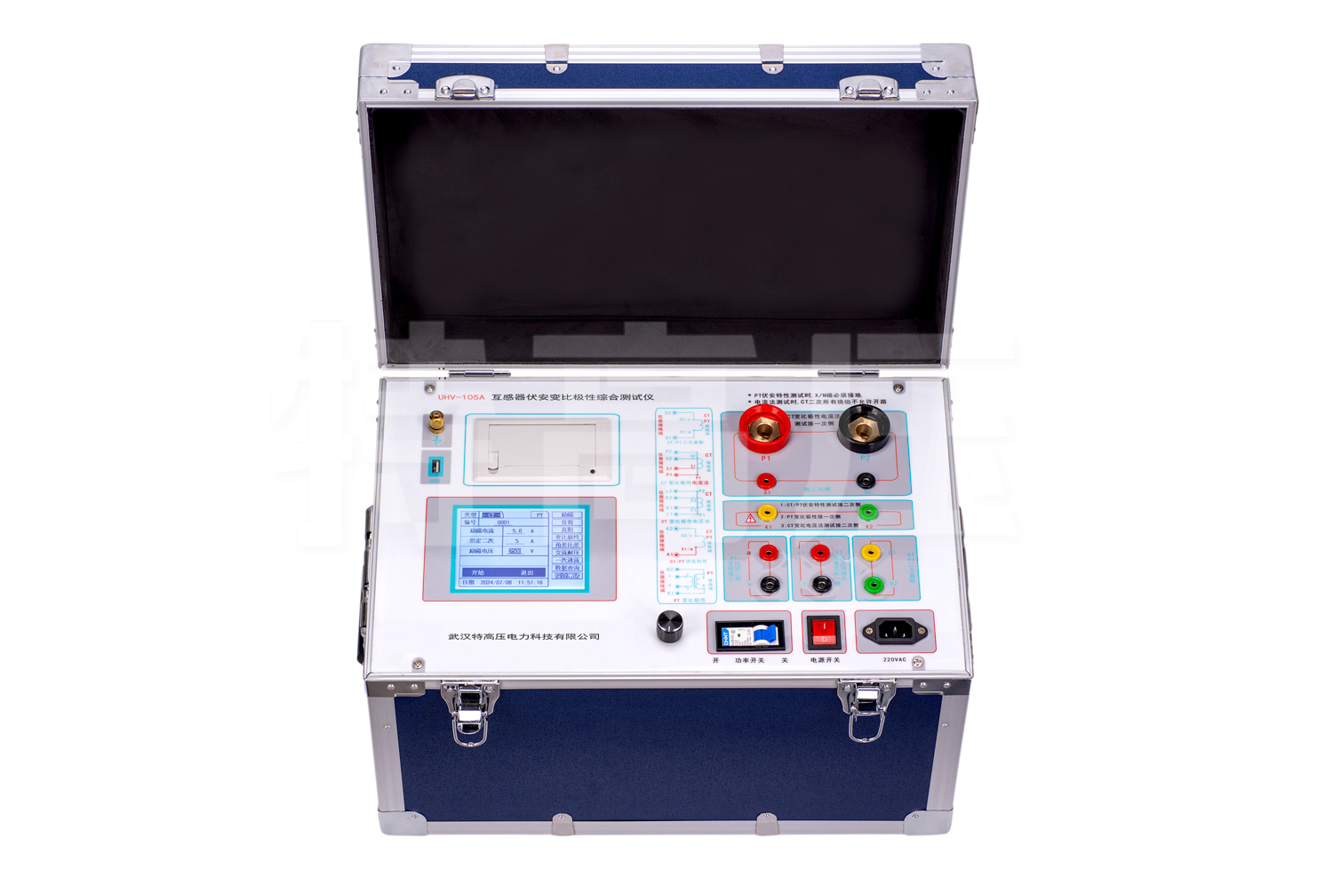 UHV-105A 互感器伏安變比極性綜合測(cè)試儀