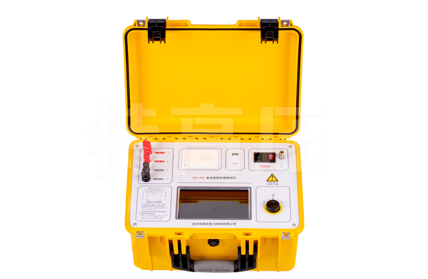 UHV-20A 直流電阻快速測(cè)試儀(20A)
