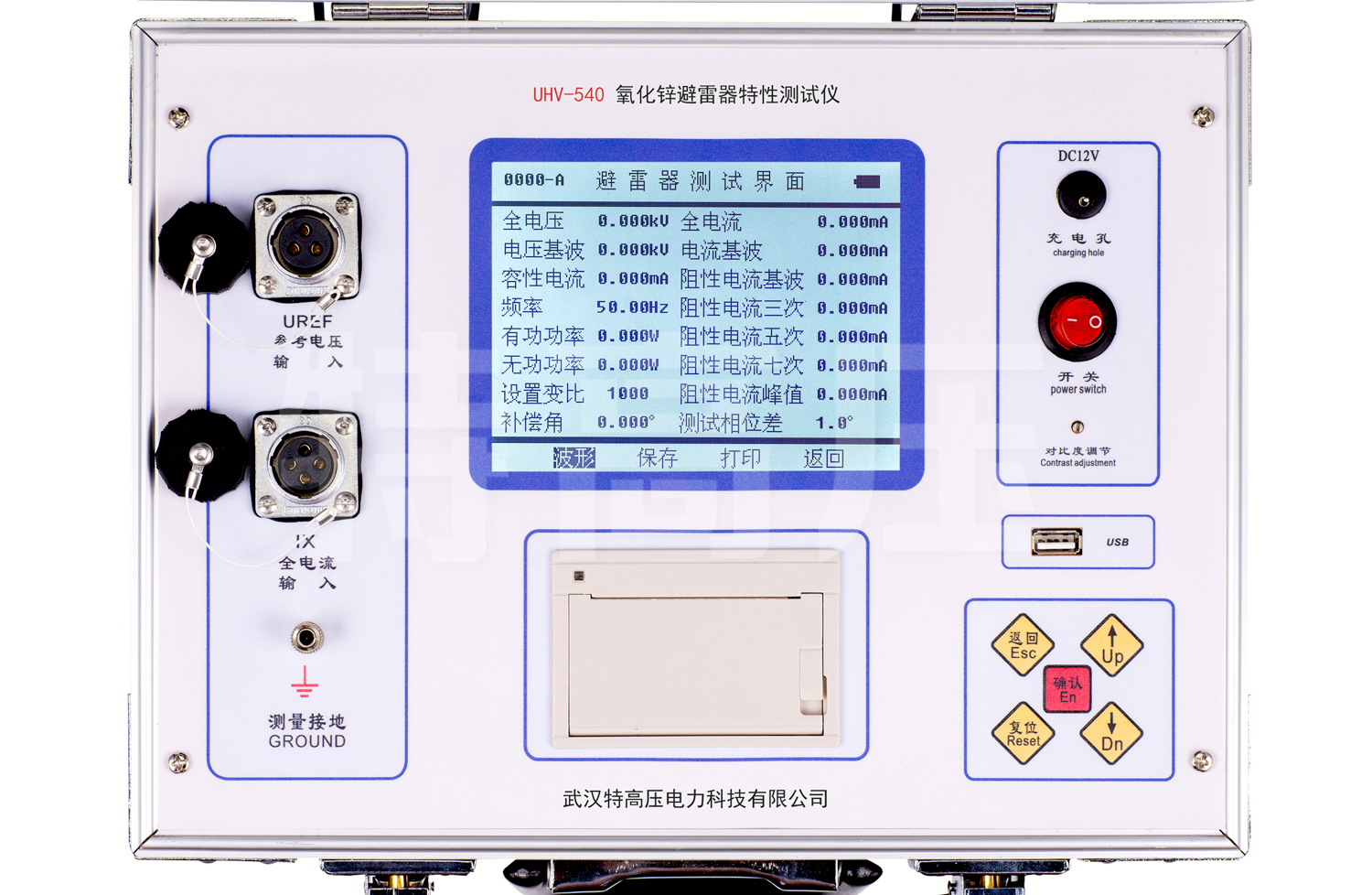 UHV-540 氧化鋅避雷器特性測(cè)試儀