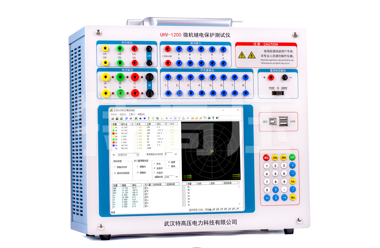 UHV-1200 微機(jī)繼電保護(hù)測(cè)試儀6U+6I