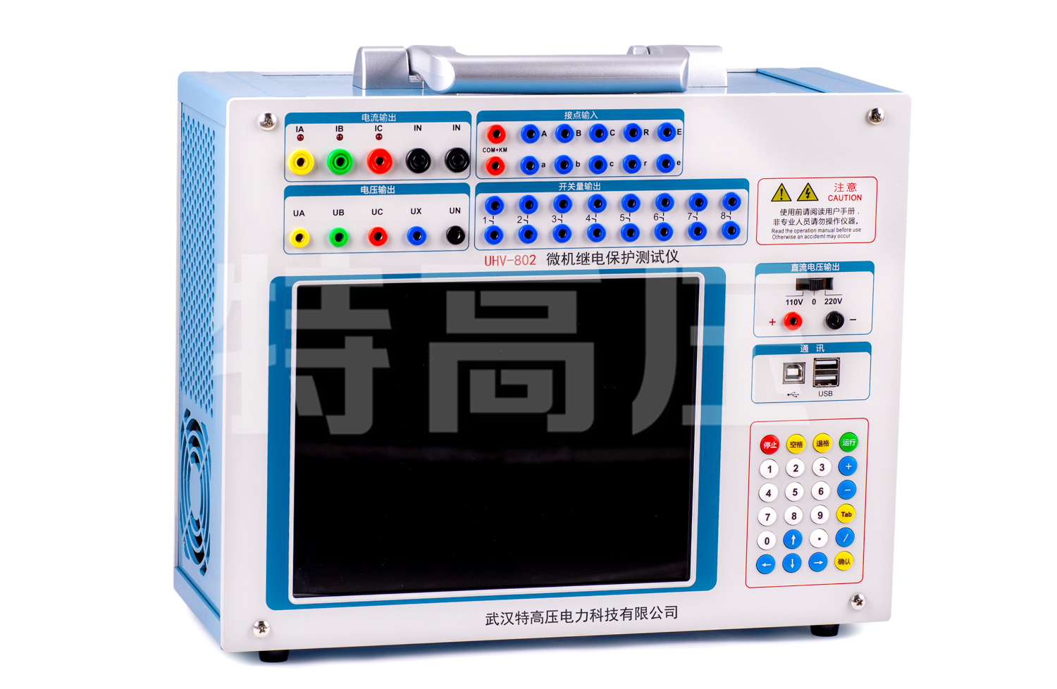 UHV-802 微機繼電保護測試儀-工控機型