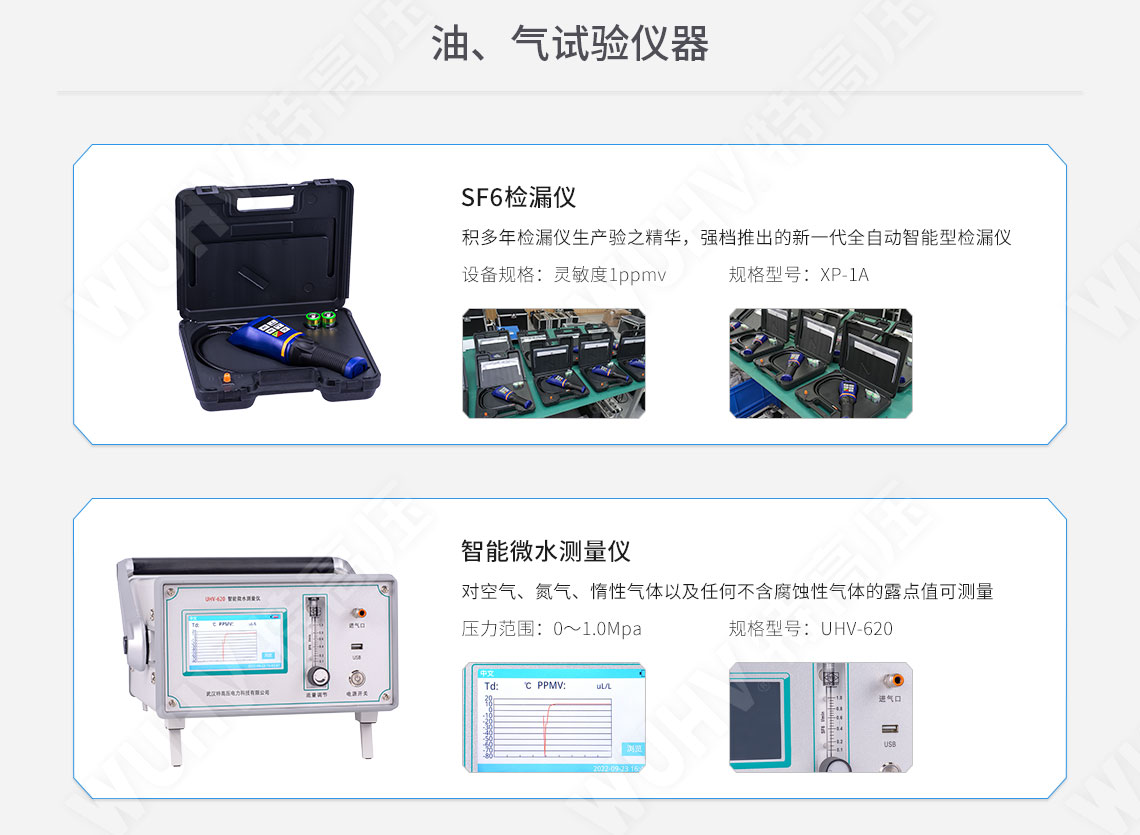 承裝修試 三級承試儀器(圖10) 承裝修試 三級承試儀器(圖10)