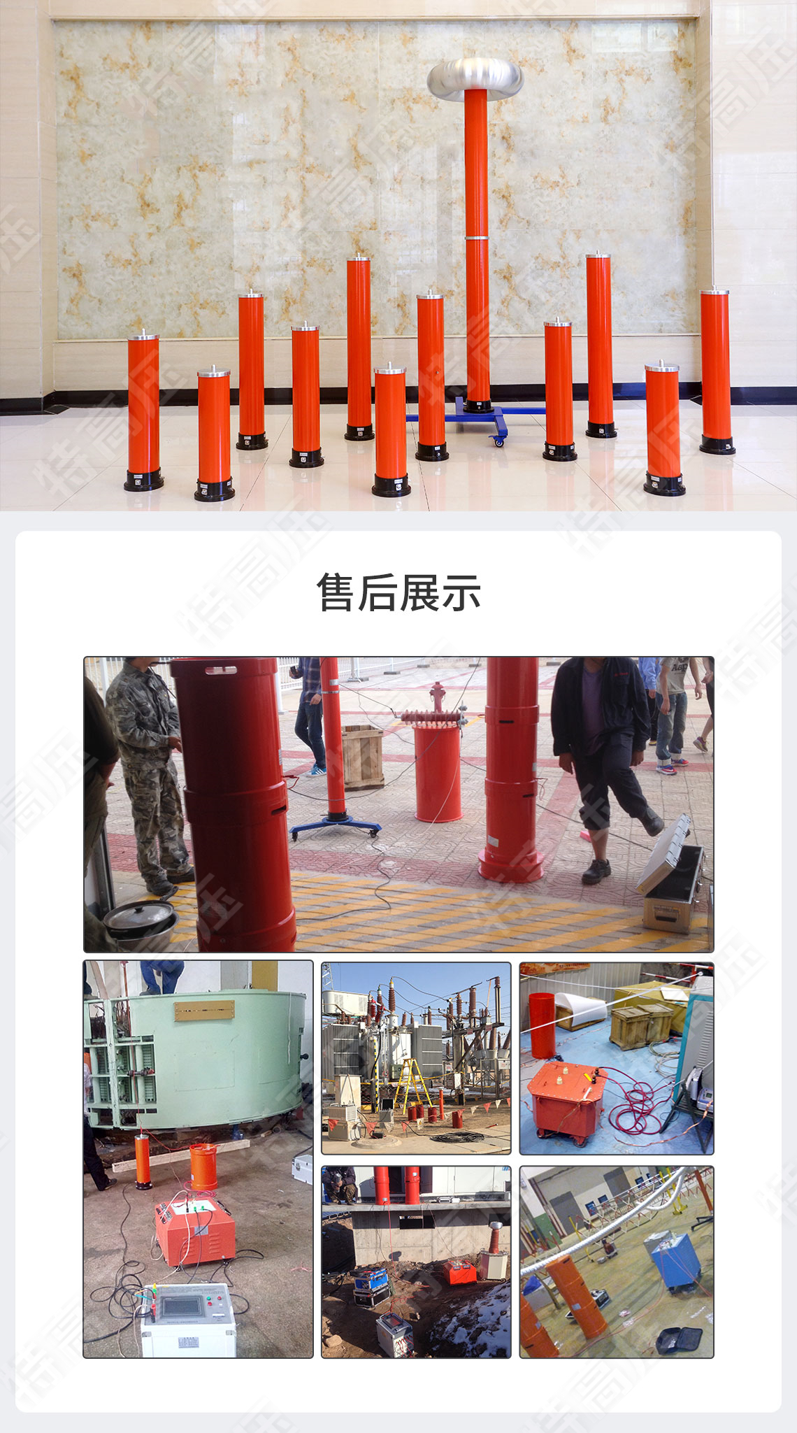串聯諧振分壓器(圖7) 分壓器