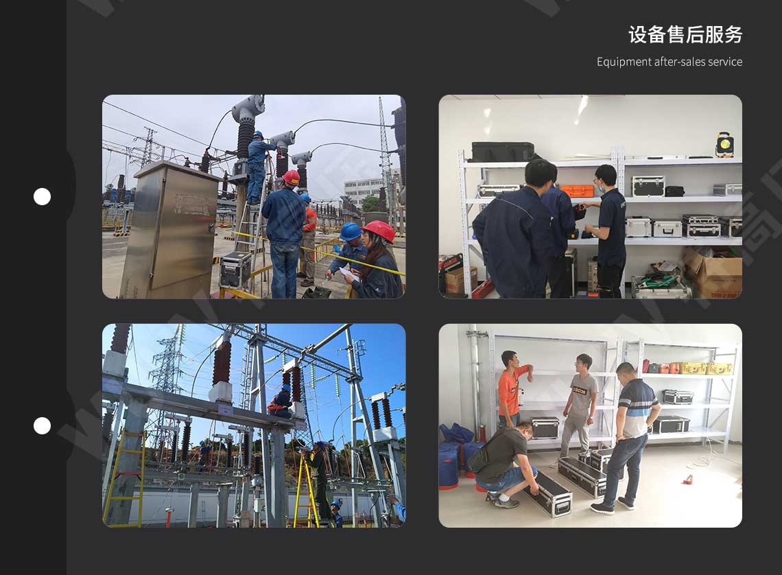 局部放電檢測系統(圖7) 局部放電檢測系統(圖7)