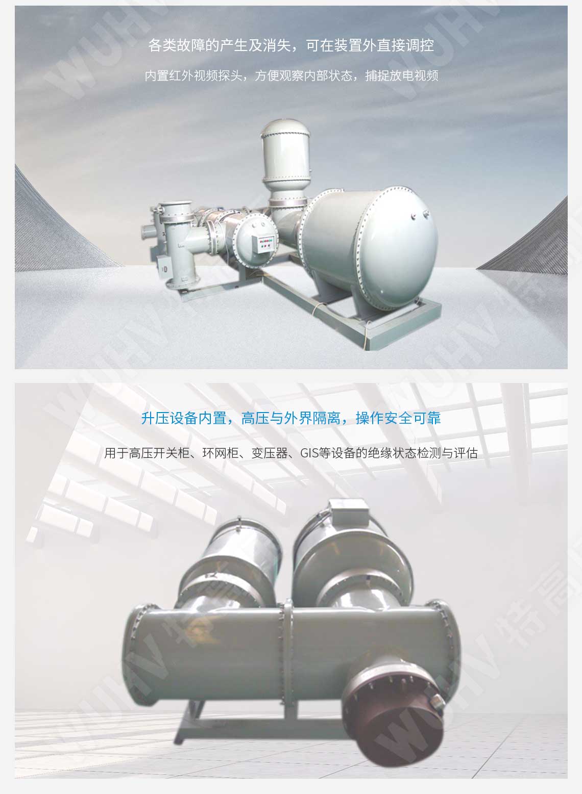 局部放電檢測儀(圖3) 局部放電檢測儀(圖3)