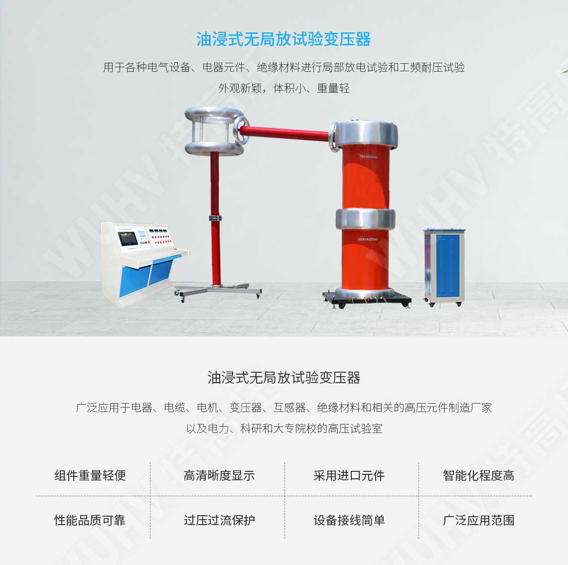 局部放電檢測儀(圖1) 局部放電檢測儀(圖1)