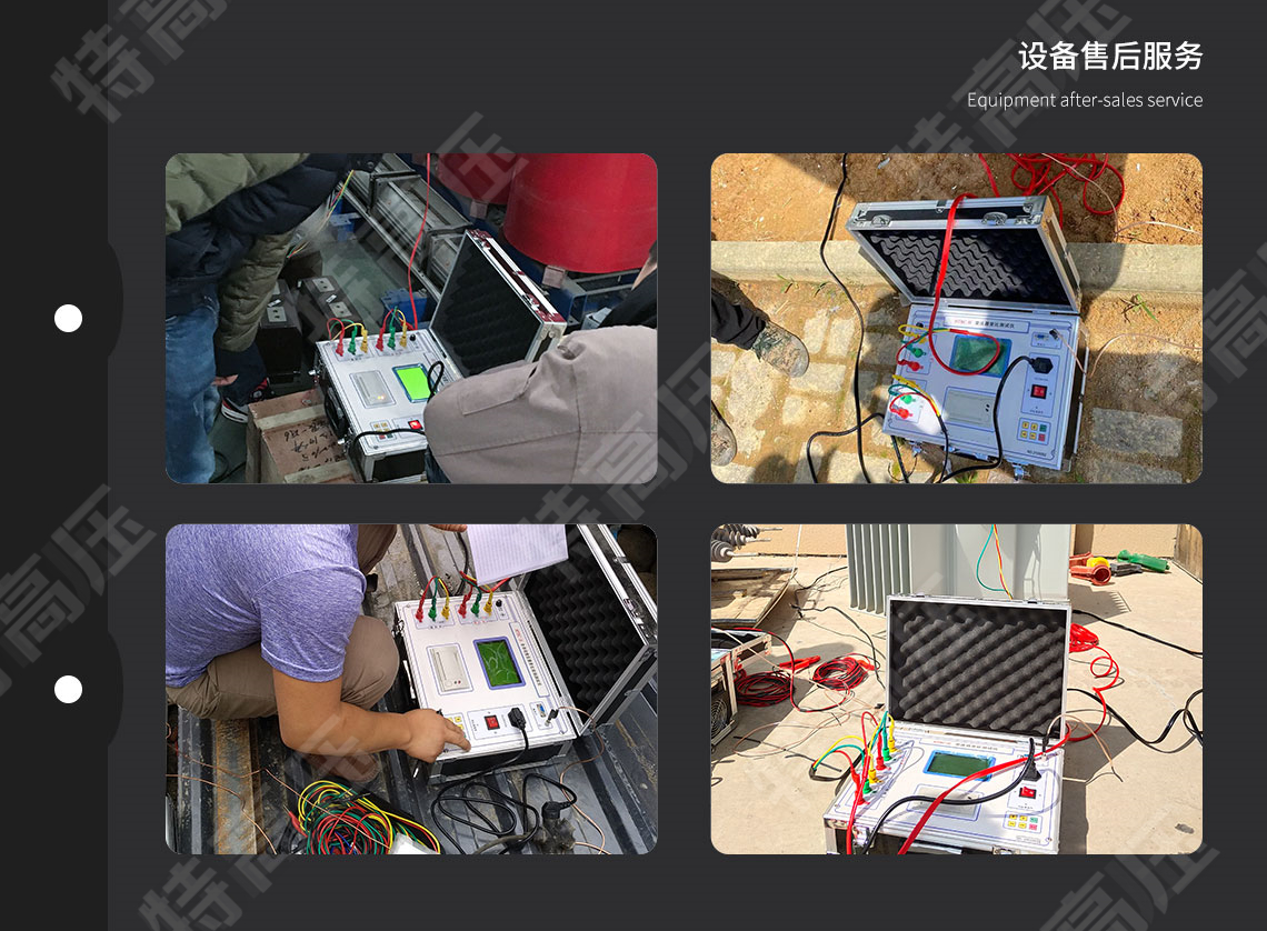 全自動變壓器變比組別測試儀(圖7) 變壓器變比測試儀