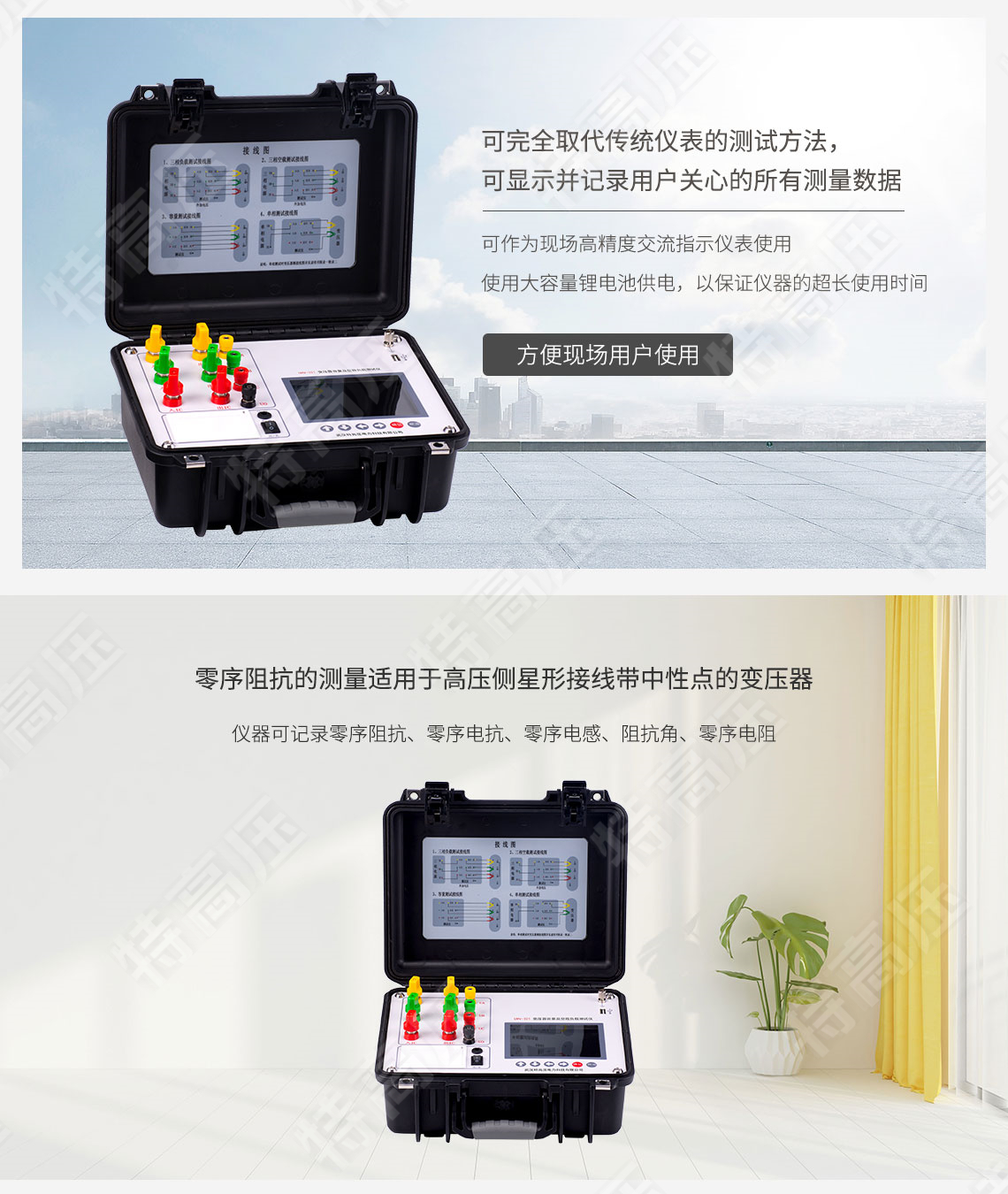變壓器容量及空載負載測試儀(圖2) 變壓器容量測試儀