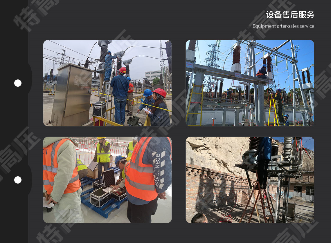 HTJY-80A 全自動絕緣油介電強(qiáng)度測試儀(單杯)(圖6) 全自動絕緣油介電強(qiáng)度測試儀