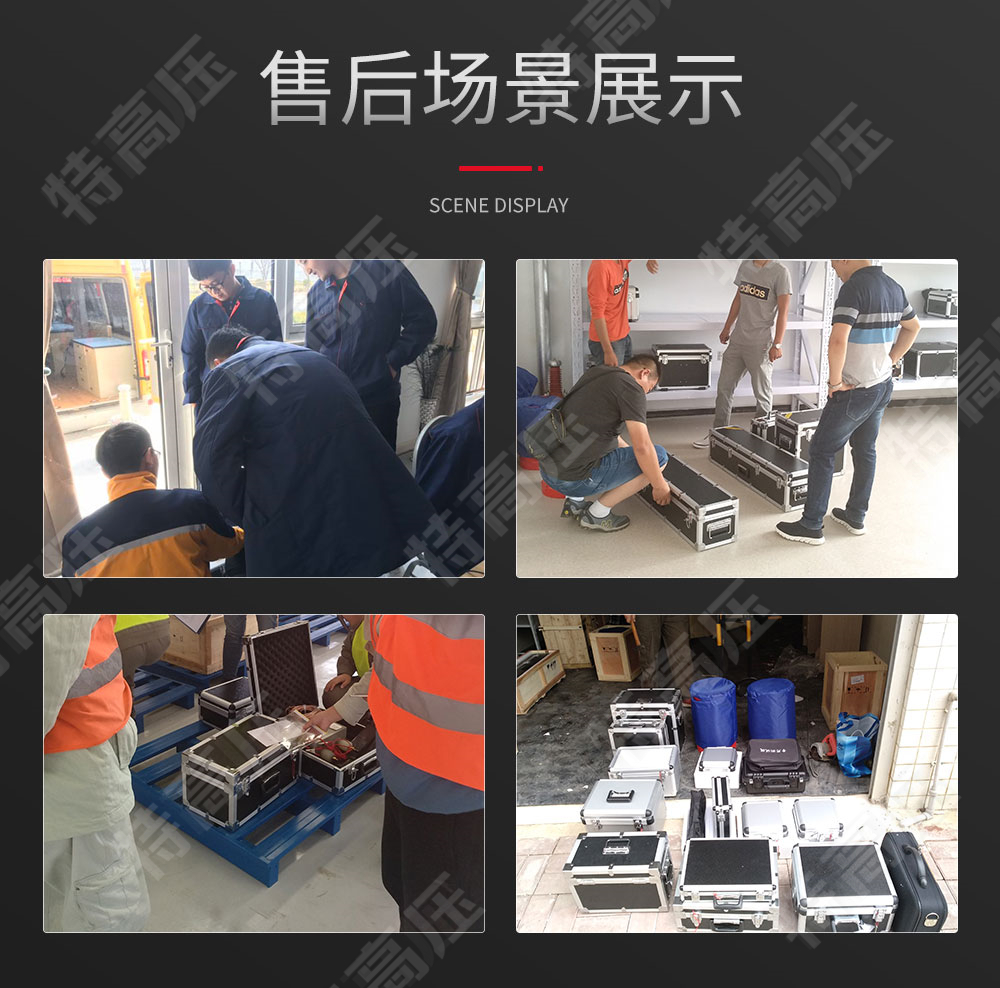 HTBNZ-V 蓄電池內阻測試儀(觸屏)(圖6) 蓄電池內阻測試儀
