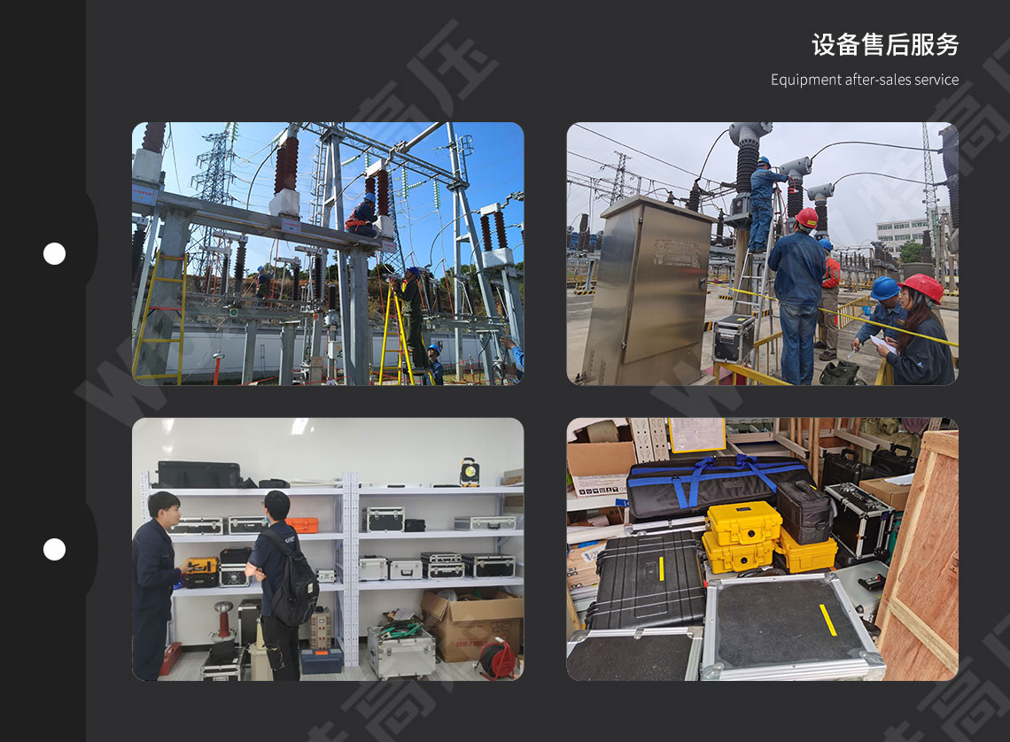 HT-802 微機繼電保護測試儀-工控機型(圖6) 繼電保護裝置試驗儀