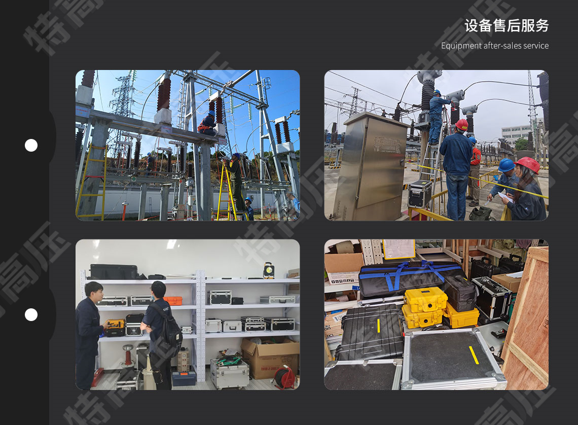 HT-802 微機繼電保護測試儀-工控機型(圖7) 繼電保護裝置試驗儀