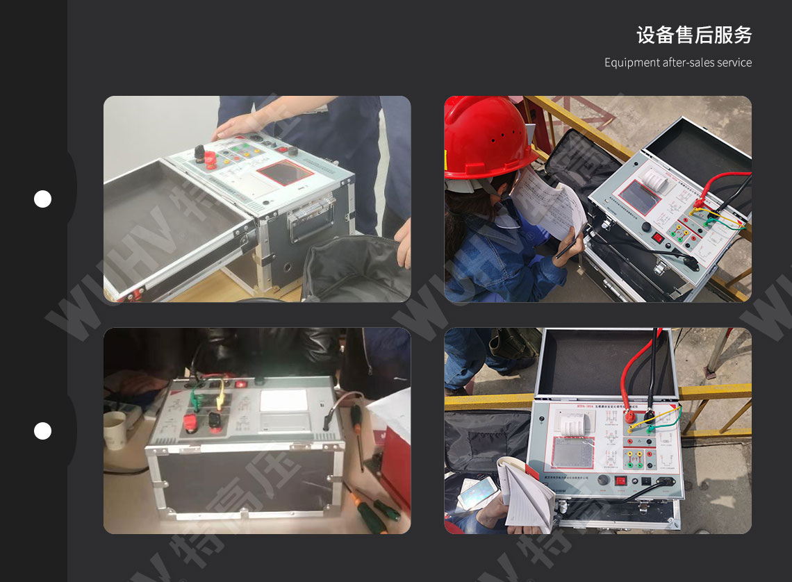 HTFA-109 互感器伏安變比極性綜合測試儀(圖7) 互感器伏安特性測試儀
