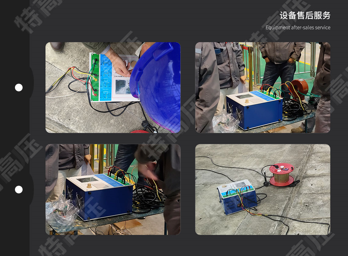 HTCT-300 CT參數(shù)分析儀(圖7) 互感器綜合測(cè)試儀