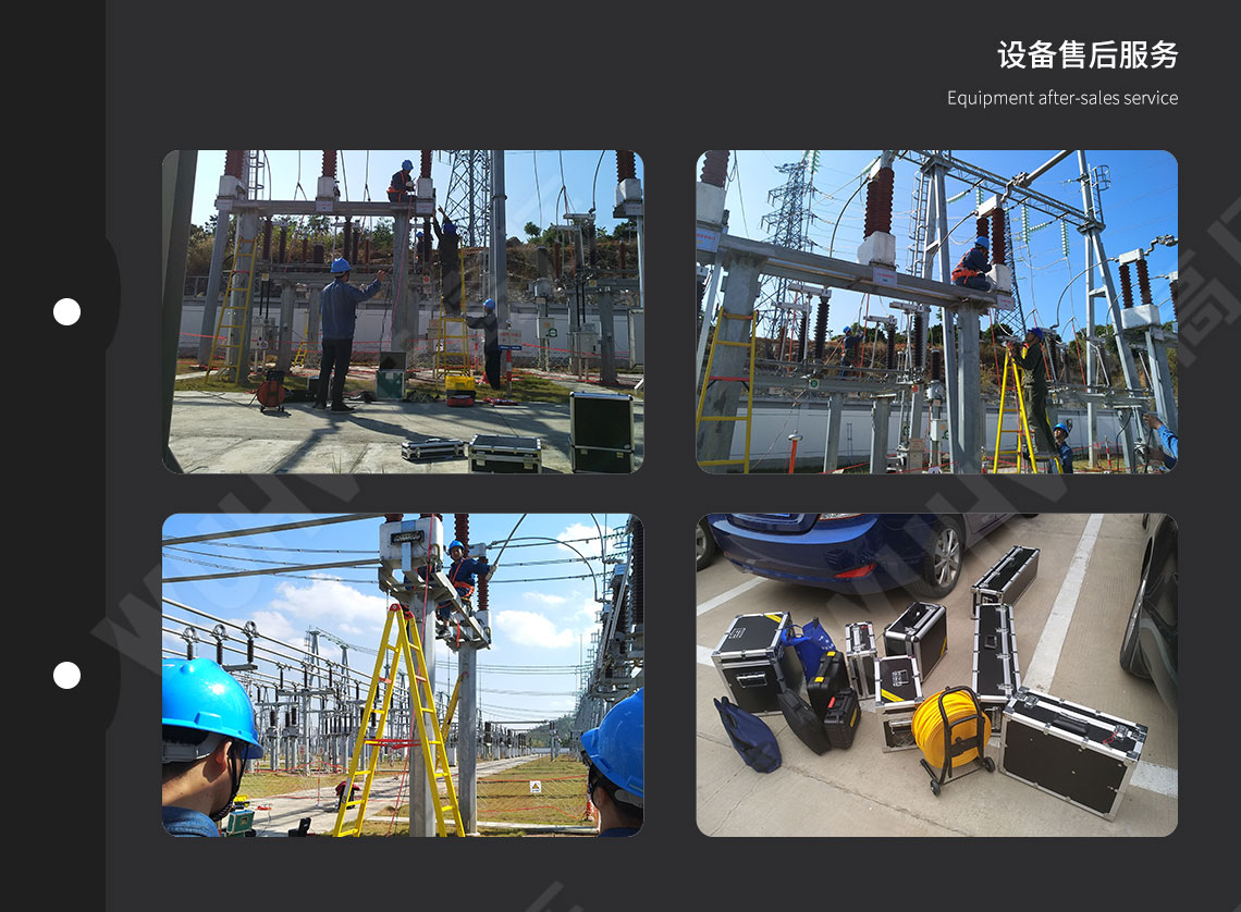SMG7000 便攜式三相電能質(zhì)量分析儀(圖6) 電能質(zhì)量分析儀