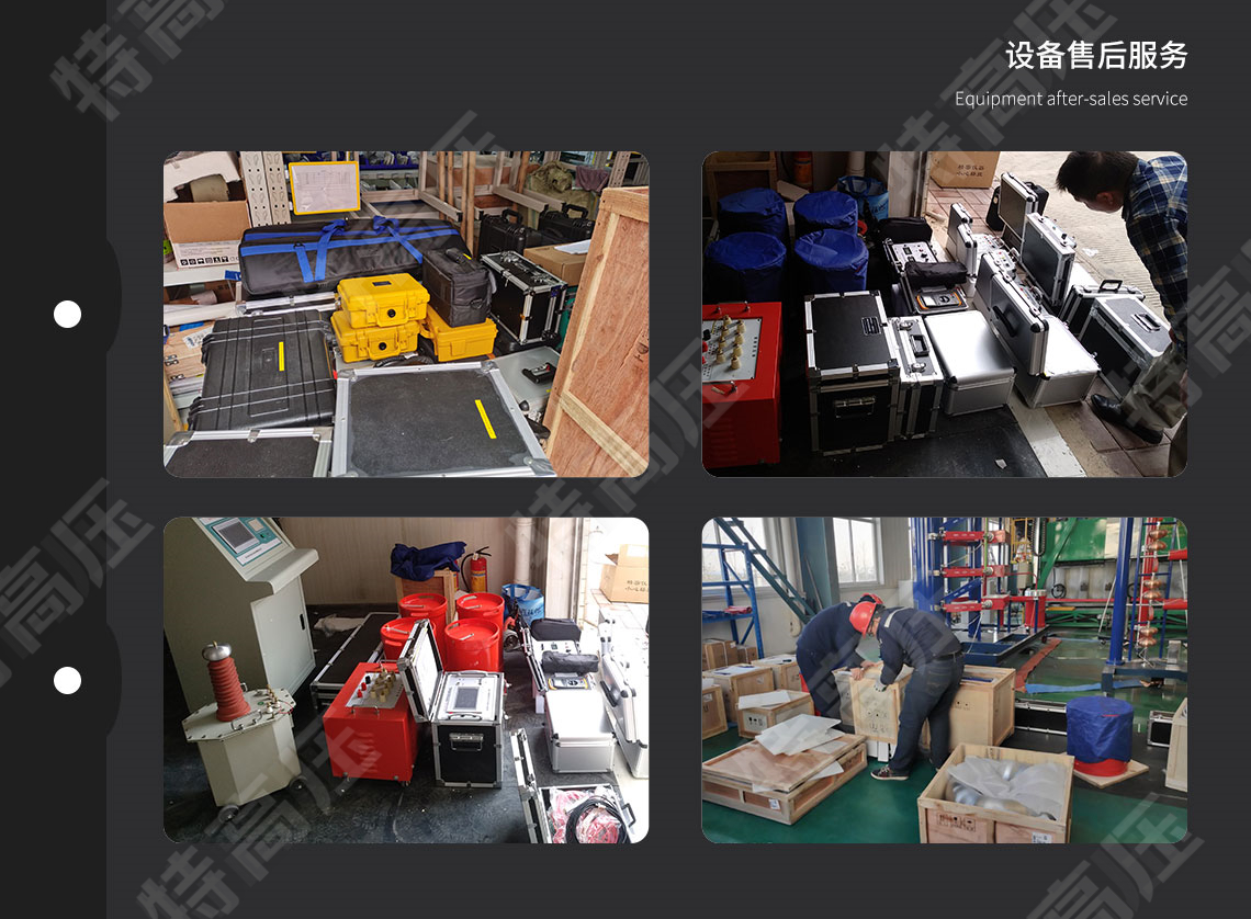 SMG6000 三相用電檢查儀(圖6) SMG6000 三相用電檢查儀(圖6)