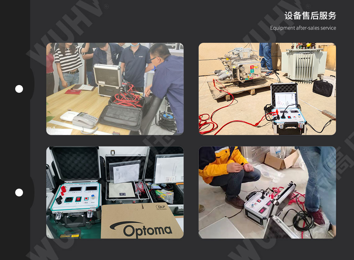 回路電阻測試儀(圖7) 回路電阻測試儀