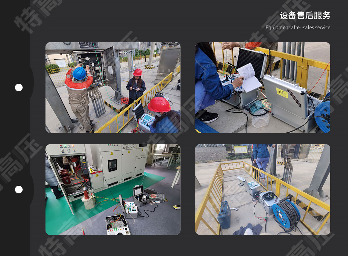高壓開關動特性測試儀(圖7) 高壓開關動特性測試儀(圖7)