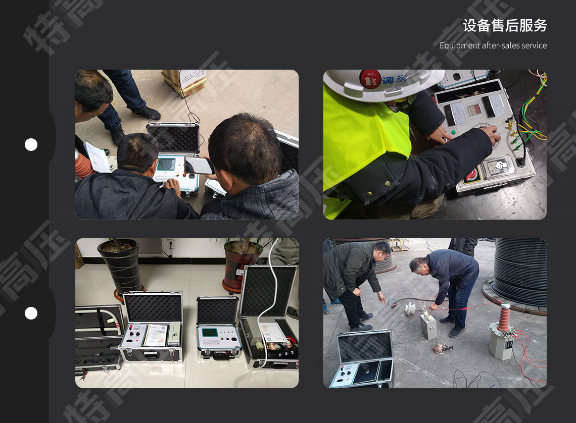 HT-TC 電纜故障測試儀(圖8) 電纜故障測試儀