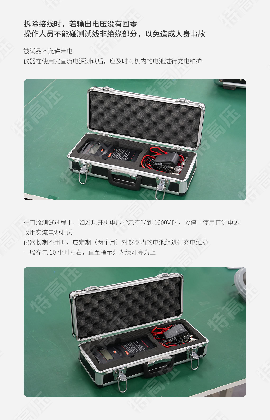 HTFZ-III 避雷器放電計(jì)數(shù)器校驗(yàn)儀(圖5) HTFZ-III 避雷器放電計(jì)數(shù)器校驗(yàn)儀(圖5)
