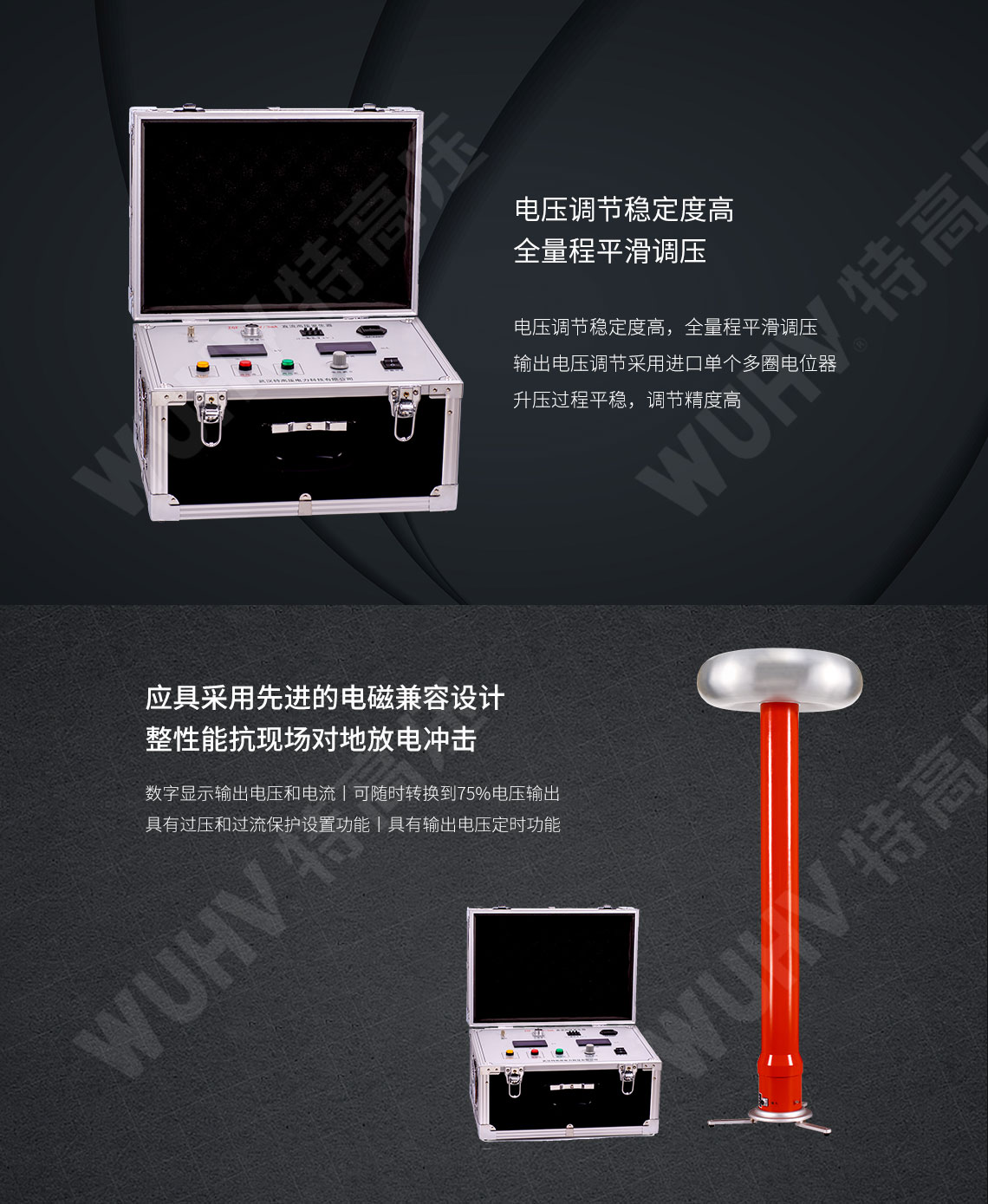 ZGF系列 直流高壓發生器(圖6) ZGF系列 直流高壓發生器(圖6)