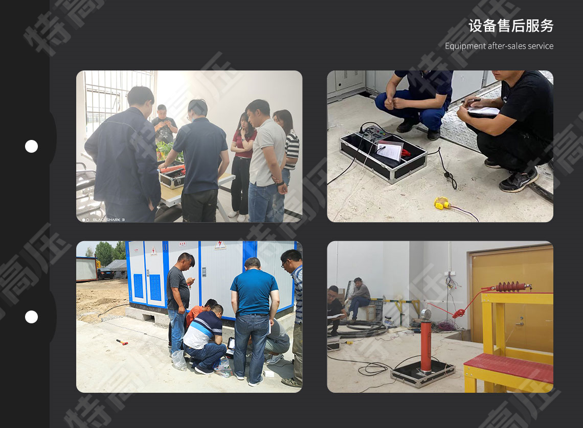 ZGF系列 水內冷直流高壓發生器(圖6) ZGF系列 水內冷直流高壓發生器(圖6)