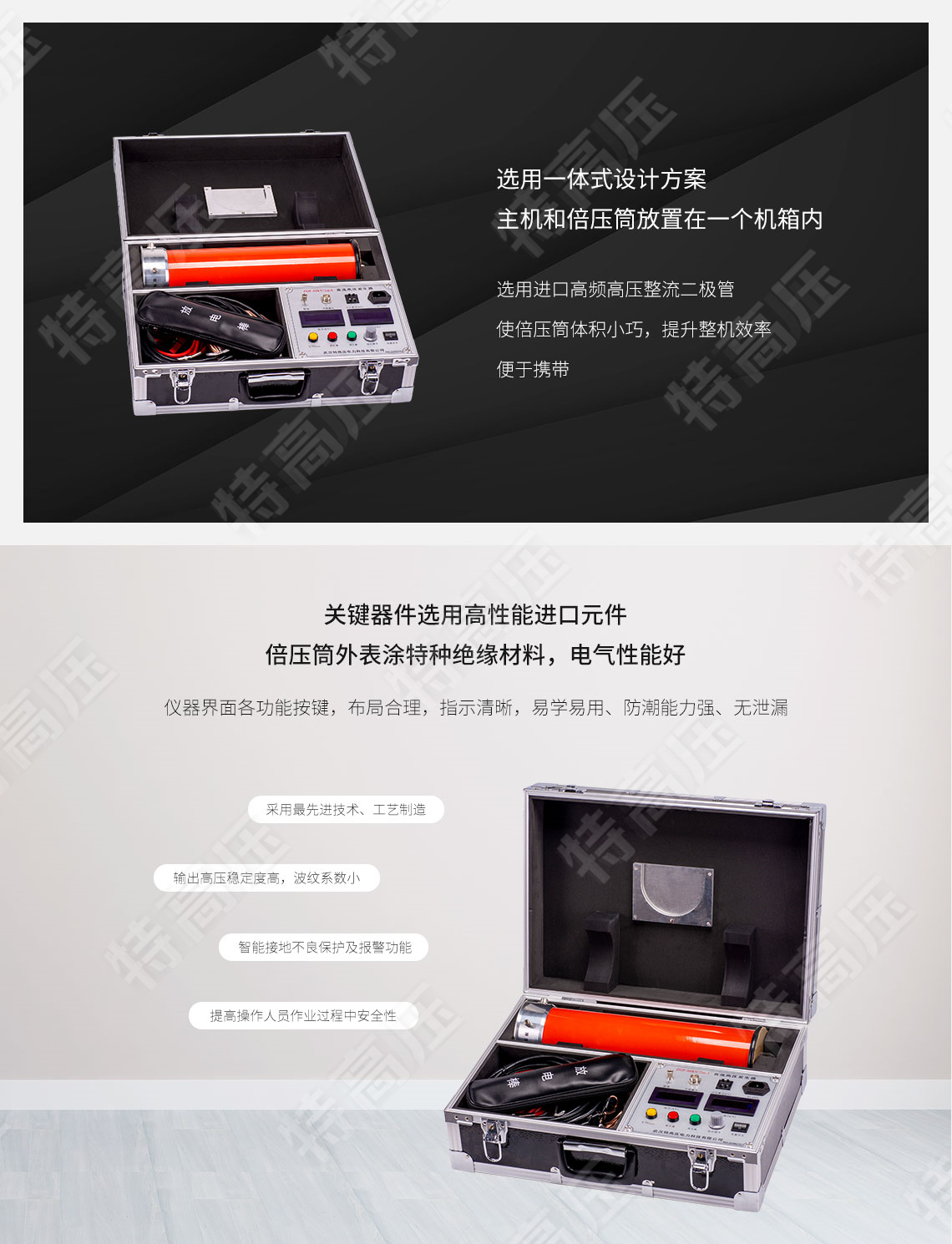 ZGF系列 一體式直流高壓發生器(圖4) 高壓發生器