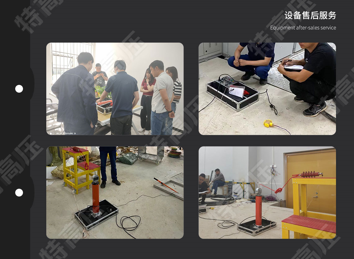 ZGF系列 一體式直流高壓發生器(圖8) 高壓發生器