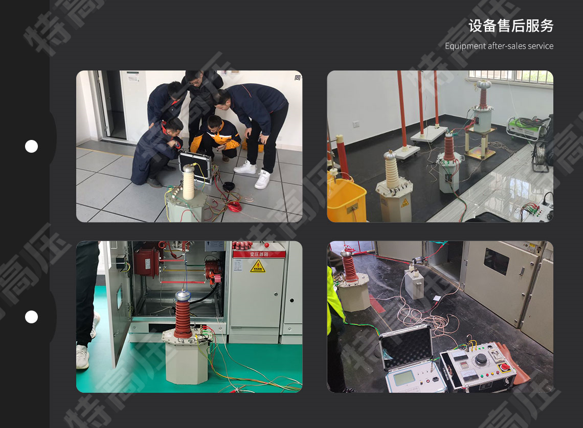 YDJ系列 油浸式試驗變壓器(圖8) 高壓試驗變壓器