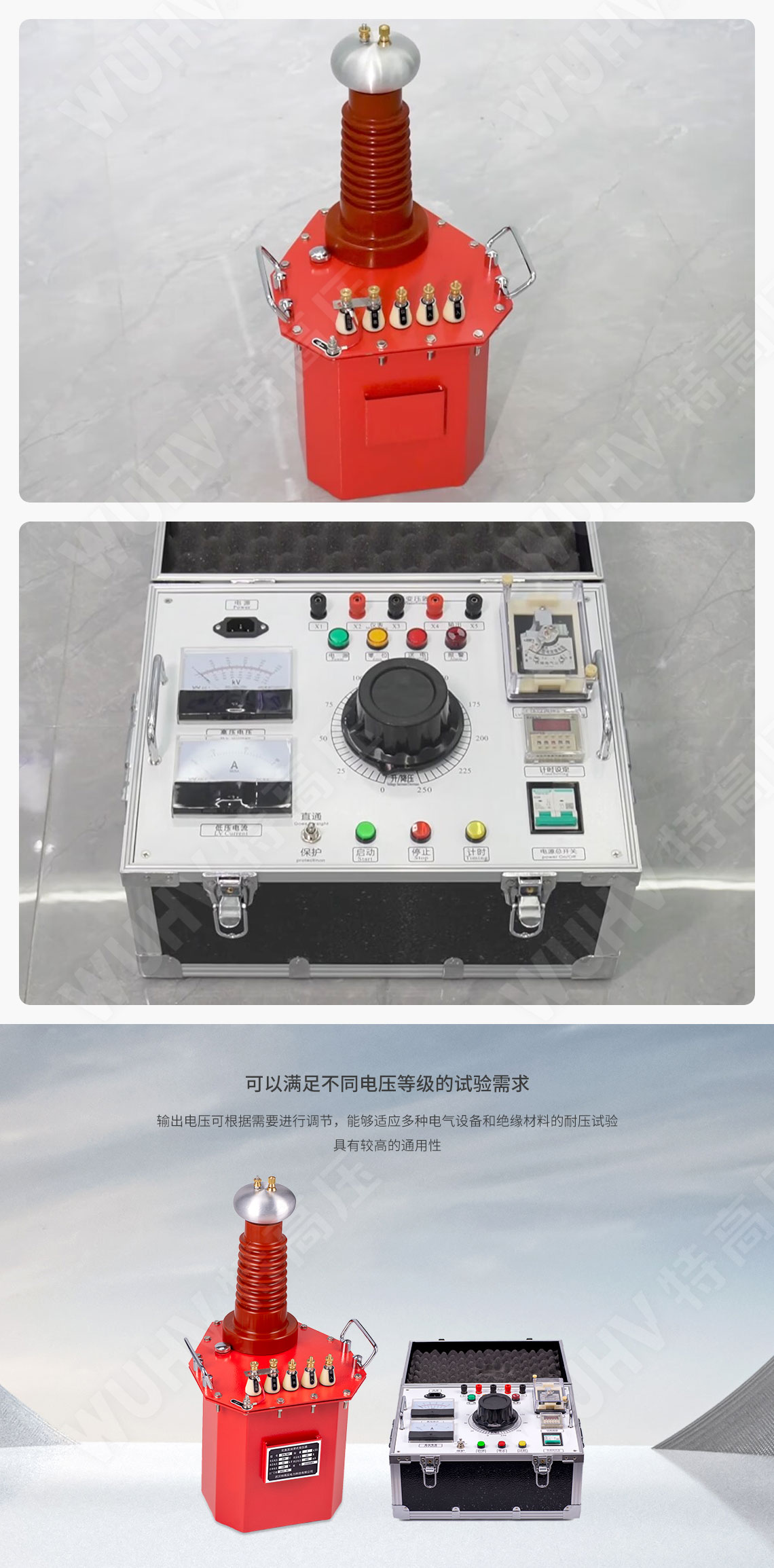 YDQ系列 充氣式試驗變壓器(圖4) 充氣式試驗變壓器