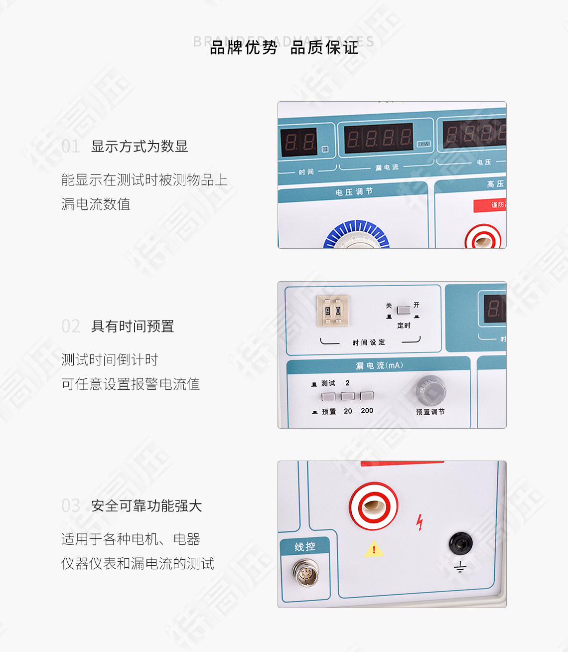 HTNY-H 便攜式耐壓測試儀(圖6) 耐壓測試儀