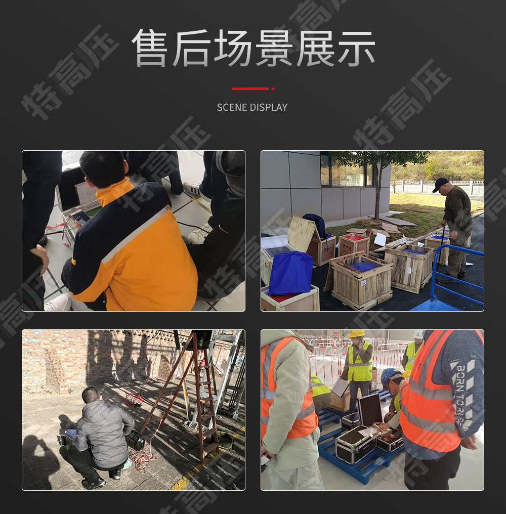 HTGZ-H 全自動互感器校驗裝置(圖5) HTGZ-H 全自動互感器校驗裝置(圖5)