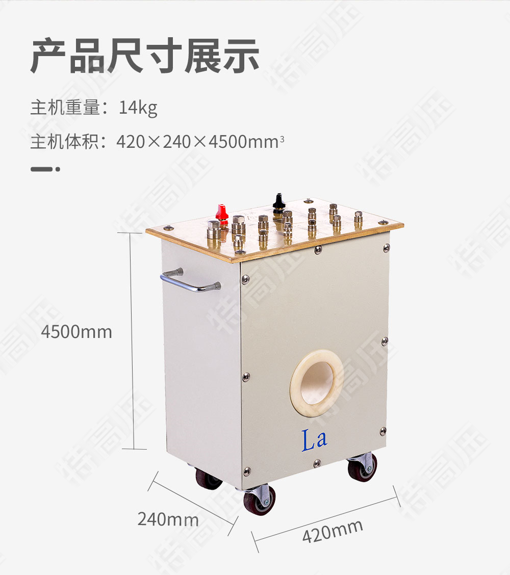 SL系列 升流器(圖3) 升流器