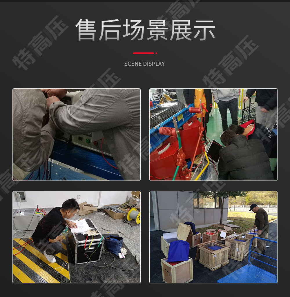 HTDN-H 單相電能表現(xiàn)場校驗儀(圖6) 單相電能表現(xiàn)場校驗儀