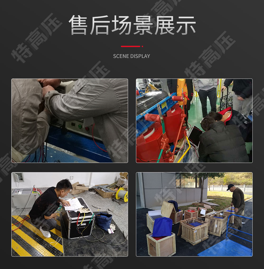 HTJZ-H 交直流指示儀表校驗(yàn)裝置(圖5) 交直流指示儀表校驗(yàn)裝置