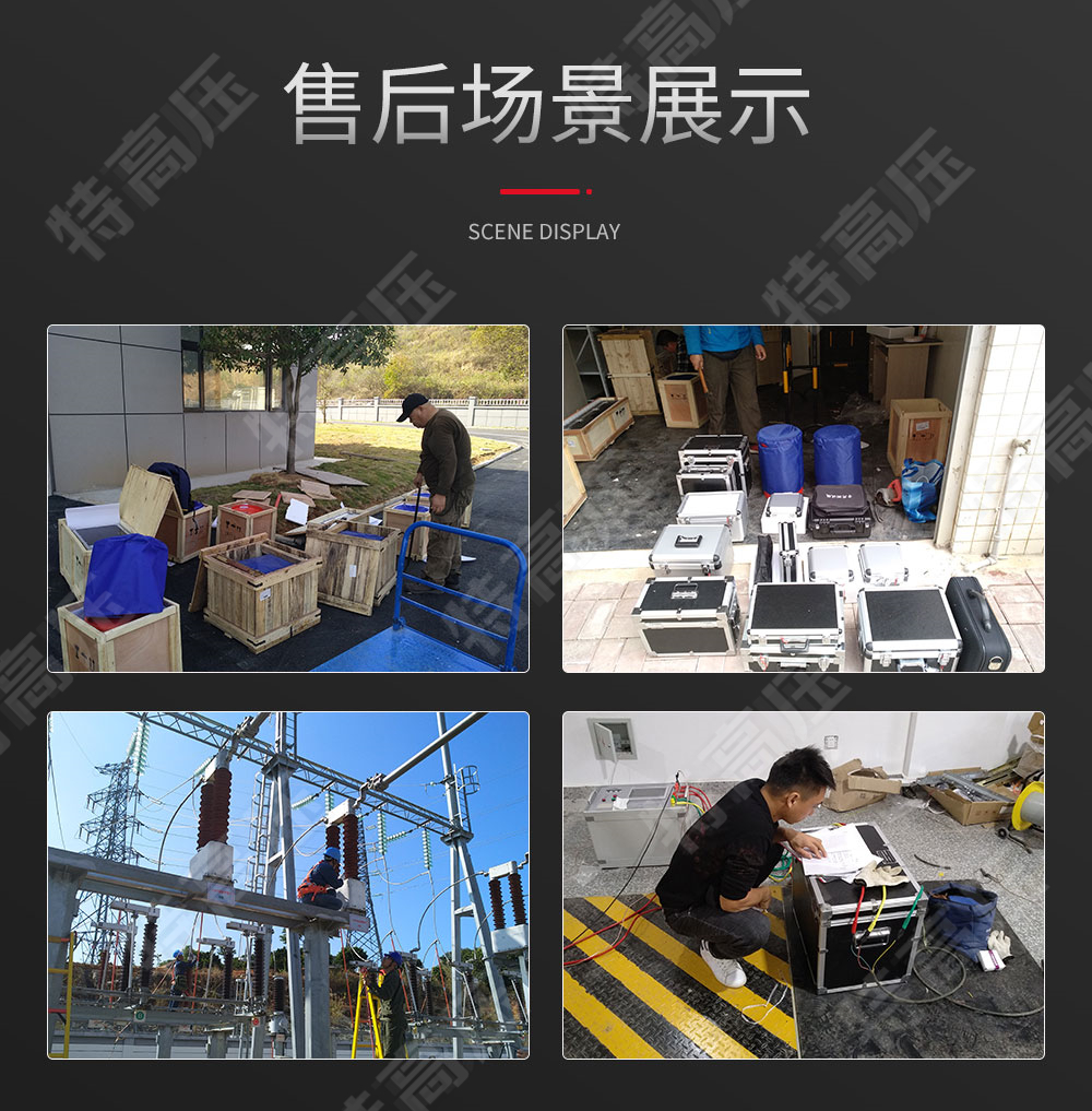 HTCZ-H 接地成組電阻測試儀(圖6) HTCZ-H 接地成組電阻測試儀(圖6)