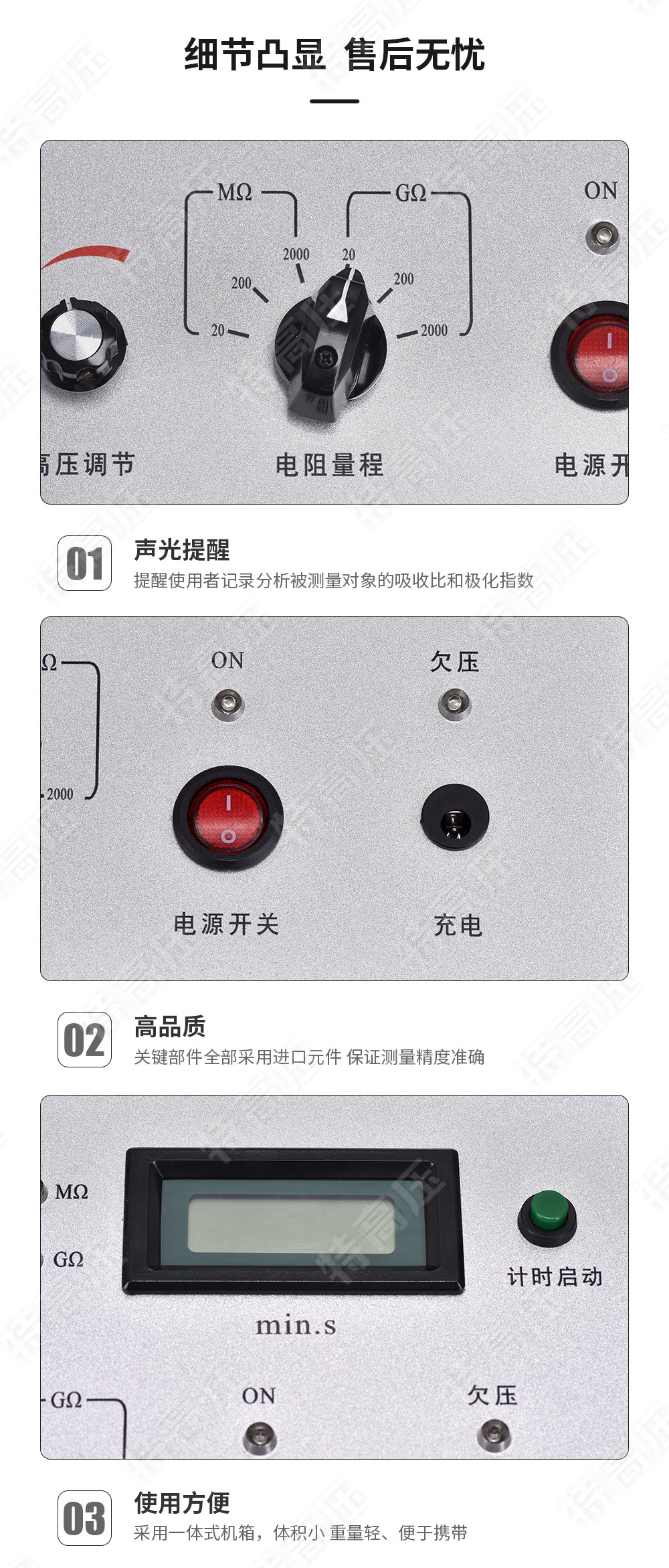 GM-5kV 可調(diào)高壓數(shù)字兆歐表(圖5) GM-5kV 可調(diào)高壓數(shù)字兆歐表(圖5)