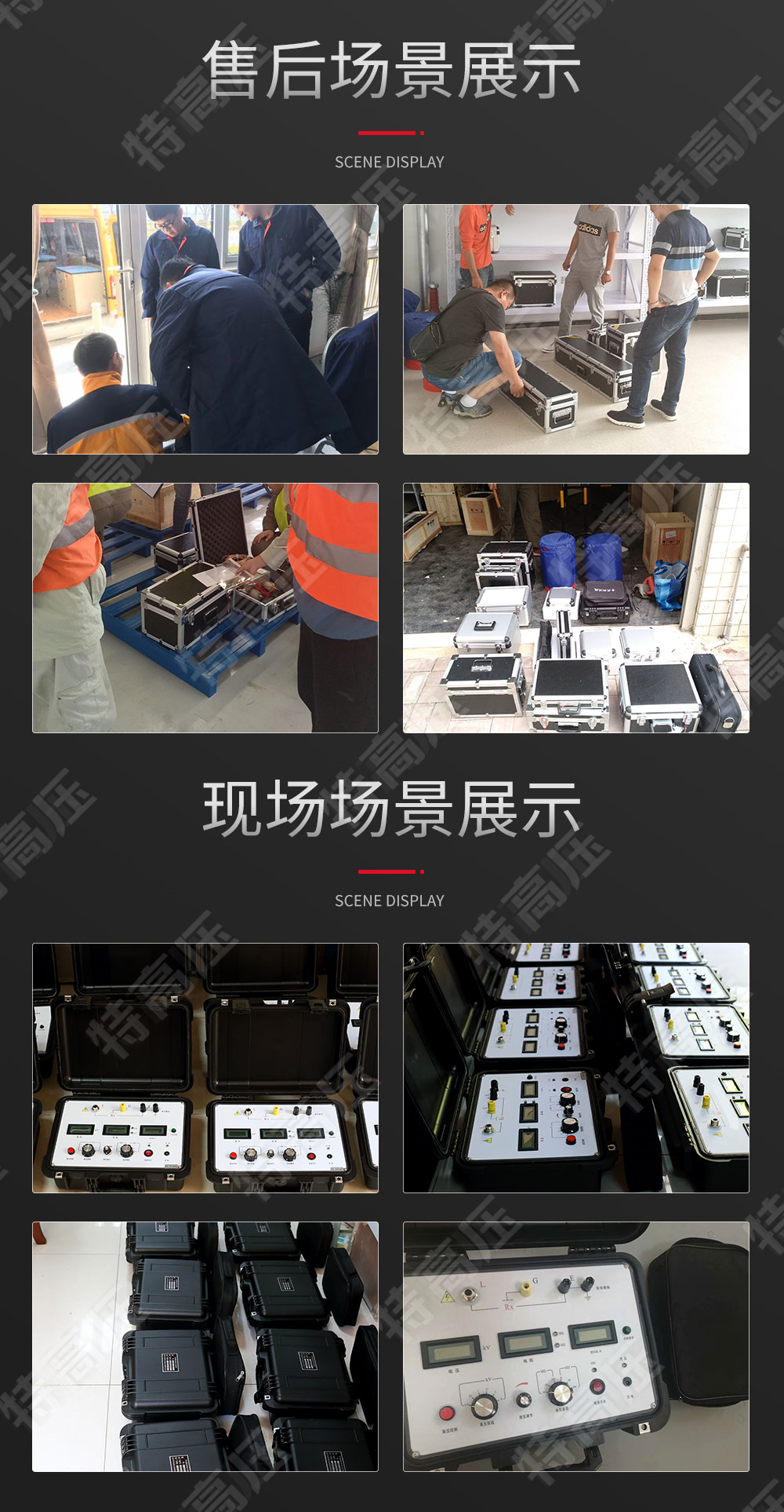 GM-5kV 可調(diào)高壓數(shù)字兆歐表(圖6) GM-5kV 可調(diào)高壓數(shù)字兆歐表(圖6)