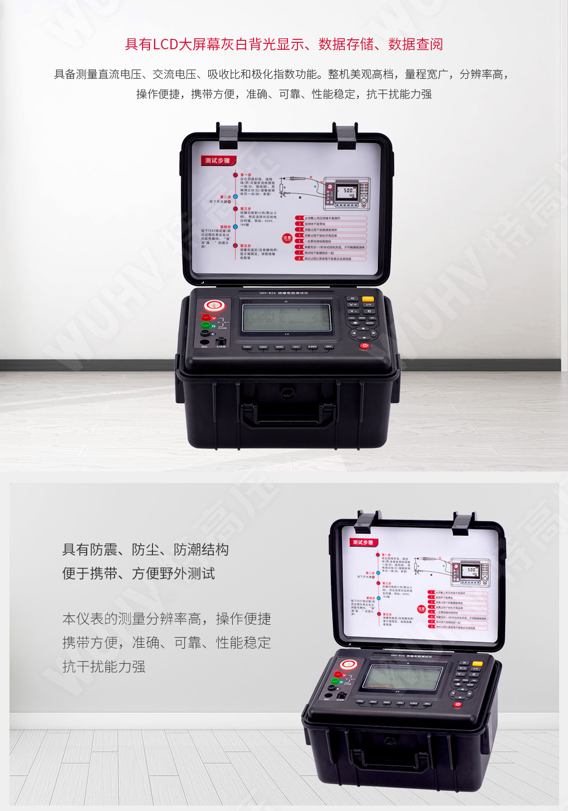 HT2550 指針式絕緣電阻測試儀(圖2) 絕緣電阻表