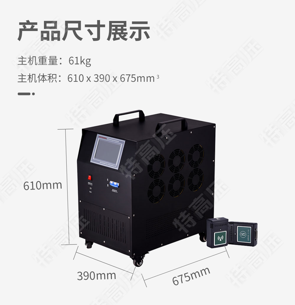 HTCFD系列 蓄電池充放電測試儀(圖5) 蓄電池充放電測試儀