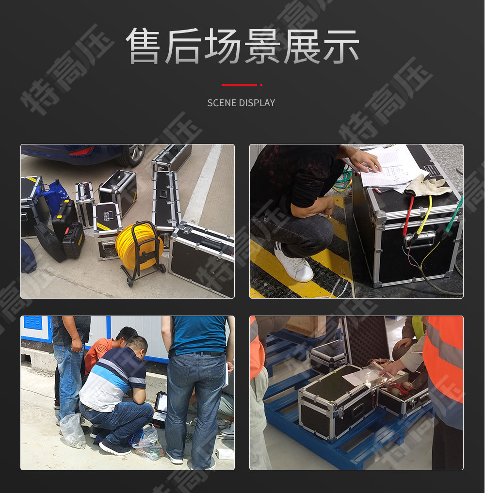 HTCFDK系列 寬電壓蓄電池充放電測試儀(圖6) HTCFDK系列 寬電壓蓄電池充放電測試儀(圖6)