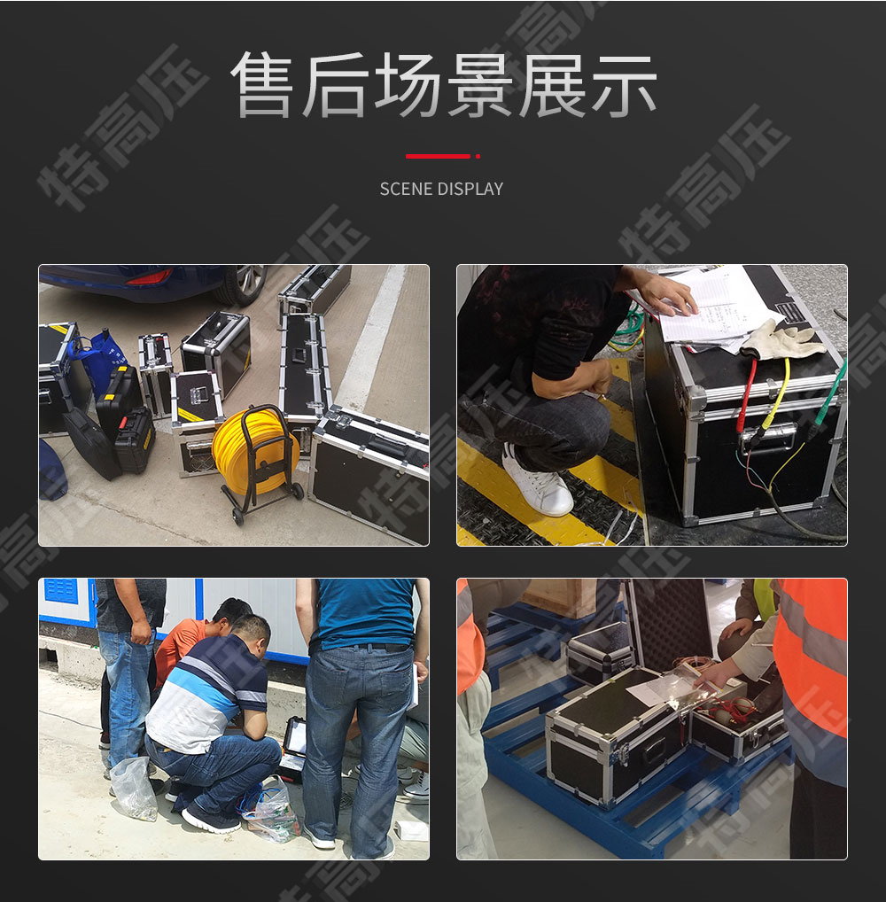 HTFDK系列 寬電壓蓄電池放電測試儀(圖5) 蓄電池放電儀